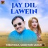 Ambar Malik, Nazeer Khan Lashari