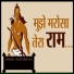 Sunil Dhyani