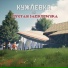 Пустая Электричка