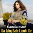 Nasurullah Marwat