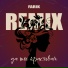 FARIK