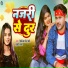 Mithilesh Singh Premi, Khushi Kakkar