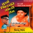 Vishnu Shinde