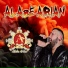 Alabê Arian