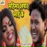 Shani Kumar Saniya