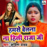 Kavita Yadav
