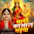 Anjali Bhardwaj