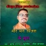 Suresh Netam