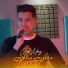 Cheb Mouiz feat. Yousri Oscar
