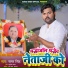 Samar Singh
