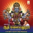 Sakthi Shanmugaraja