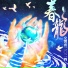 羅大佑, 春龍交響樂團
