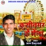 Shravan Hindustani