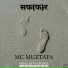 MC Muztafa