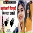 Priya Rajasthani