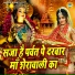 Teena