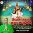 Surendra Tripathy