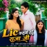 Sachin Lal Yadav, Chandani Raj