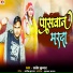 Satendra Kumar