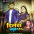 Gautam Pujari, neha raj