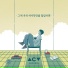 ACOURVE
