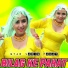 Star Varis Pahat feat. Star Irfan Pahat