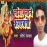 Lota Yadav