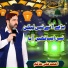 Ahmad Ali Hakim