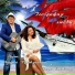 Вера Снежная, Андрей Гражданкин