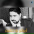 امطير بو خشيم