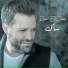 Zein El Omr