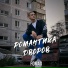 FOMAG