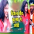 Brahamdev Raja