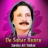 Sardar Ali Takkar