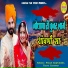 Puran Rajpurohit, Teena Chauhan