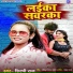 SHILPI RAJ