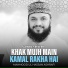Mahmood Ul Hassan Ashrafi