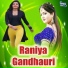 Santosh Singh