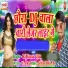 Raj Kumar Ujala