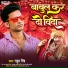 Rahul SIngh