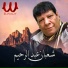 Shaaban Abdel Rehim