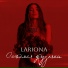 Lariona