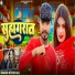 Nitesh Raj