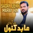 Abid Kanwal