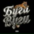 NLE TYPE