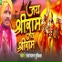 Ramjatan Mukhiya