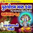 Aasha Panchal