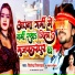 Jitendra Jigarwala, Sanjana Chauhan