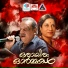 Jayachandran