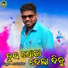 Rohit Bhoi